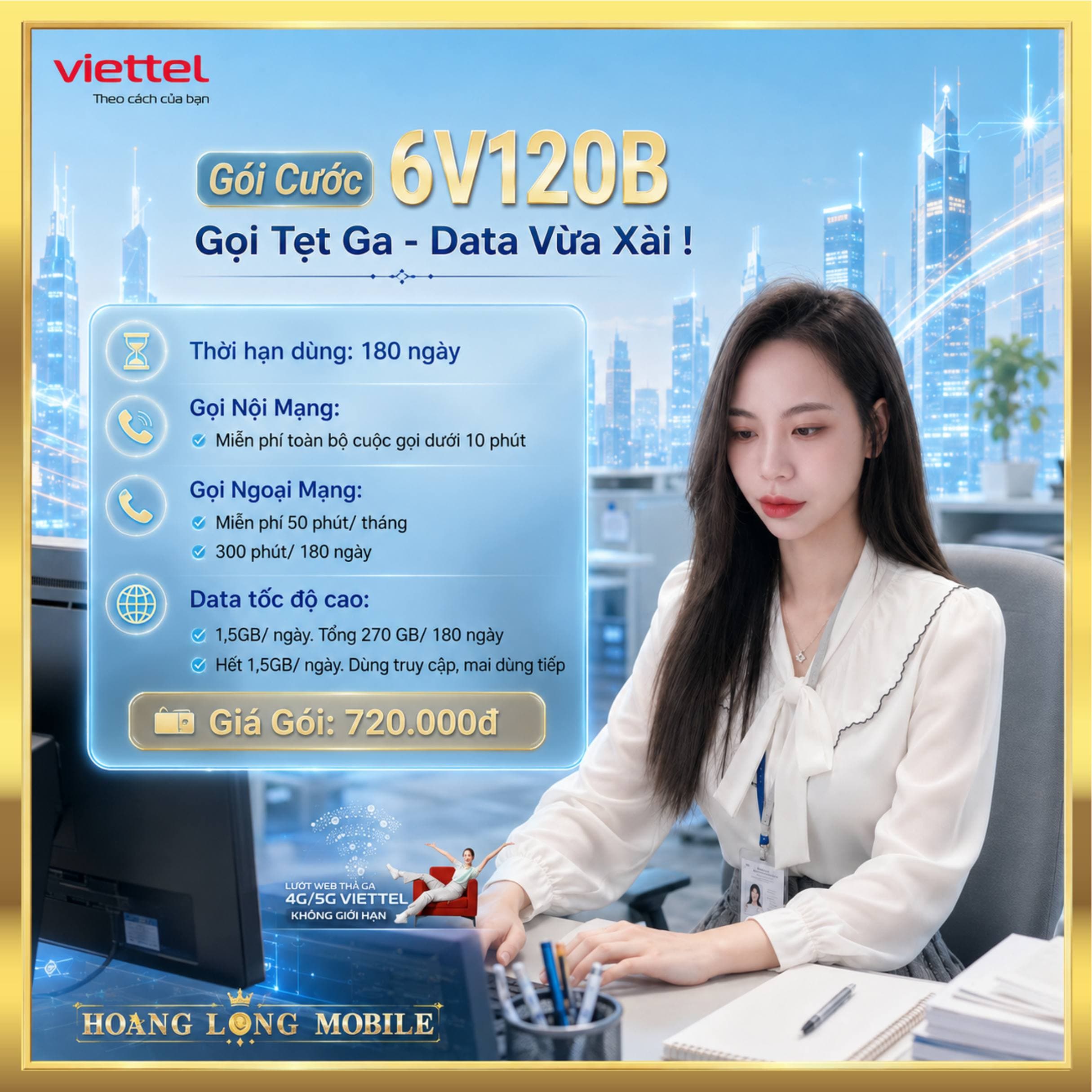 Ảnh minh họa gói 6V120B